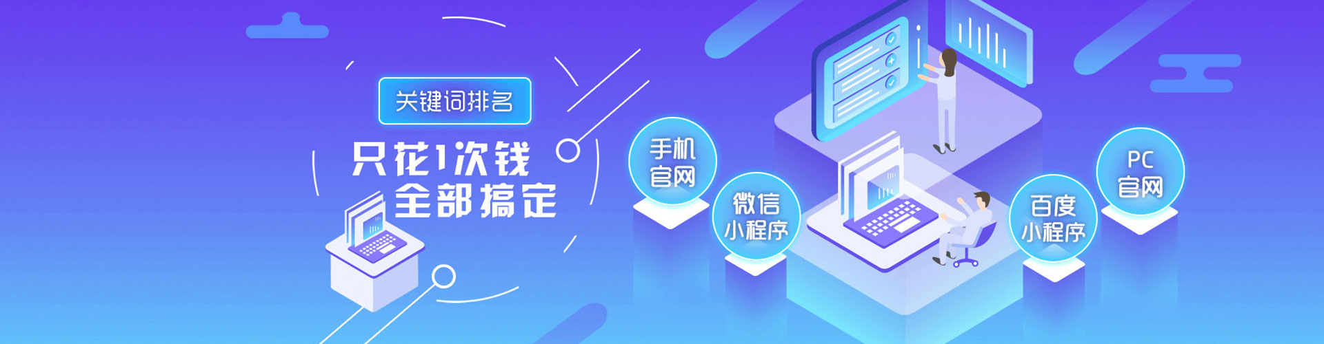 南涧信息流优化师