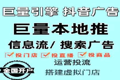 信息流广告开户全解析：案例背后的故事